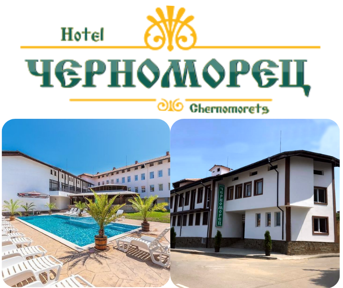Хотел Черноморец